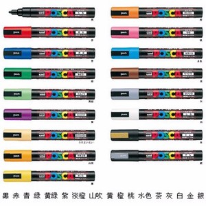 ปากกาเพ้นท์ <span class=keywords><strong>Uni</strong></span> Posca - หัวกลาง ปากกาเพ้นท์โปสเตอร์ <span class=keywords><strong>Uni</strong></span> Posca - ชุด 15 สี (PC-5M15C) - Product Image 2