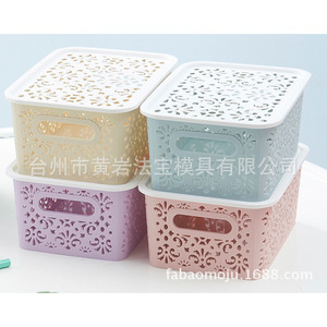 Hollowed Out <b>Storage</b> <b>Basket</b> Rectangle Plastic Stackable Organizing Box For Desktop Toy Clothing <b>Storage</b> - Product Image 1
