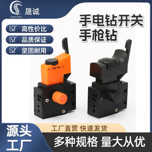 Perceuse électrique conviviale pour débutants avec interrupteur de contrôle de vitesse et interrupteur marche/arrêt pour le perçage électrique - Product Image 5