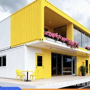 Contenedor Marítimo Modificado para Tienda, Diseño Rectangular Moderno para Uso Comercial, Grosor Estándar - Product Image 1