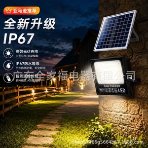 Reflector Solar de 44 LED con Cuerpo de Aluminio, Montaje en Superficie, Iluminación Exterior, IP65 Impermeable - Product Image 2