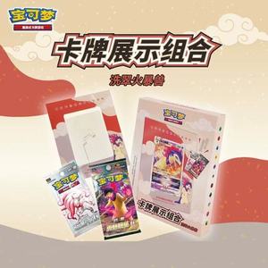 ชุดการ์ดโปเกมอน TCG ภาษาจีนตัวย่อแบบเรียบง่าย ชุดแสดงการ์ดฮิซุอิอัน ไทฟลูชั่น - Product Image 2