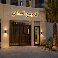 Lettres en aluminium LED préfabriquées pour projets en Arabie Saoudite, emballées pour assemblage local, fournisseur de signalétique commerciale pour hôtels