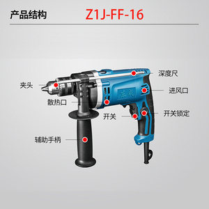 Perceuse à percussion Dongcheng 800W électrique avec cordon et poignée en D pour usage domestique - Product Image 2