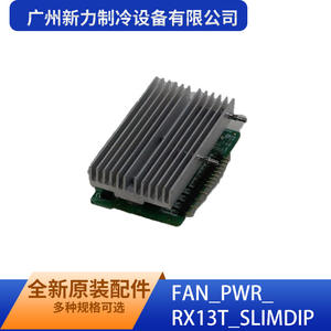 Module de commande de puissance Guangzhou Xinli Refrigeration Equipment Co Ltd FAN_PWR_RX13T_SLIMDIP DC 5V à montage traversant - Product Image 1