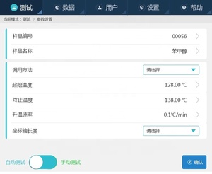 Tela de toque artificial JT350 da máquina de alta temperatura dos verificadores automáticos de vídeo do aparelho do ponto de derretimento - Product Image 6