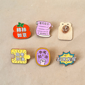 Badge Métallique Personnalisé « Toujours Passer Toutes les Examens » avec Caractères Chinois – Broche Créative Dorée à la Technique d'Émail Coulant – Modèle Moyen - Product Image 4