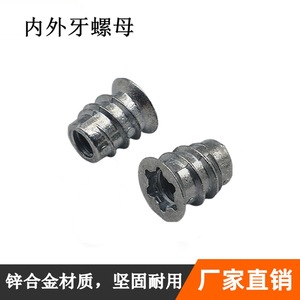 Tuerca Empotrada de Aleación de Zinc M6, Rosca Métrica Gruesa, Rosca Derecha, Accesorio de Hardware Completamente Roscado - Product Image 5