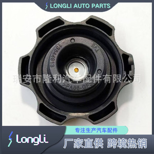 <b>Radiator</b> <b>Cap</b> For Chevrolet Daewoo 13544913 13598760 20 Psi 140 Kpa Replacement Part - Product Image 3