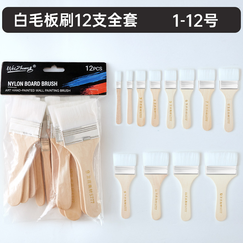 Nylon blanc 1-12 #