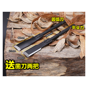 Holzschnitzmeißel-<span class=keywords><strong>Set</strong></span> für tragbaren Winkels chl eifer - Product Image 3