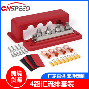 RV Yacht ชุดบัสบาร์ทองแดง M10 4ทาง600A ขั้วแบตเตอรี่48V พร้อมปลอกหดและขั้วต่อ - Product Image 4