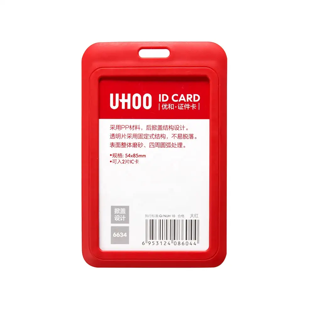 UHOO 2022 गर्म शैली पर्यावरण के अनुकूल पीपी सामग्री आईडी कार्ड धारक फैशन डिजाइन नाम बिल्ला धारक