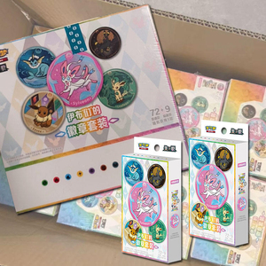 Album de rangement pour cartes Pokémon Eevee, de haute qualité, vente en gros, pour cartes à collectionner, pack booster Terastal Gathering CSV9.5C - Product Image 4