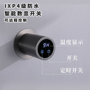 Toallero Eléctrico Inteligente con Pantalla Digital, Montado en la Pared, Acero Inoxidable, 6 Niveles, Capacidad de Carga de 30 kg, Diseño Moderno - Product Image 1