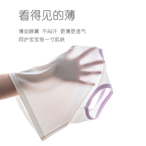 Gilet d'été unisexe pour bébé, respirant, imprimé dessin animé, en tissu modal - Product Image 2