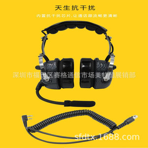 Auriculares de Aviación Aikomo A25N con Cancelación de Ruido, Diseño Acuarela, para Comunicación en Aviones, Impedancia de 32 Ohmios - Product Image 4