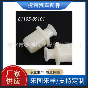 Clip del botón de ajuste de faros delanteros para camioneta Toyota, pieza de repuesto 81195-89101 para modelos de 1984 en adelante - Product Image 5