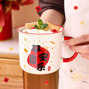 Mug en céramique 350ml, imprimé lettres, nouveau style chinois, pour offrir en cadeau, pour le petit-déjeuner - Product Image 1