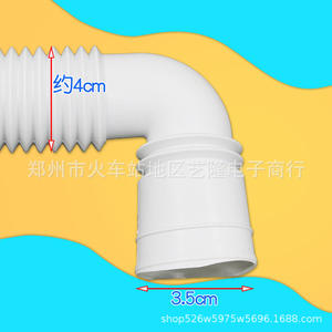 Manguera de desagüe para lavadora, codo de plástico de 3,5 cm x 4 cm para máquinas semiautomáticas de doble tina de estilo antiguo - Product Image 1