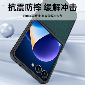 Funda para Teléfono <span class=keywords><strong>Samsung</strong></span> <span class=keywords><strong>Galaxy</strong></span> Z <span class=keywords><strong>Flip</strong></span> 7, Ultrafina, de Piel de Cordero, Protectora, para <span class=keywords><strong>Samsung</strong></span> <span class=keywords><strong>Galaxy</strong></span> Z Flip7 - Product Image 2