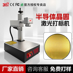Máquina de Marcado Láser UV 31, de Sobremesa, para Grabado en Metal, Vidrio y Acrílico, con Enfriamiento por Aire, 220V - Product Image 5