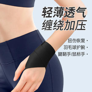 Hy31 – attelle de soutien du poignet en néoprène, ajustement universel, pour la course à pied, l'exercice physique, protection, noir, gris, bleu, rose - Product Image 3