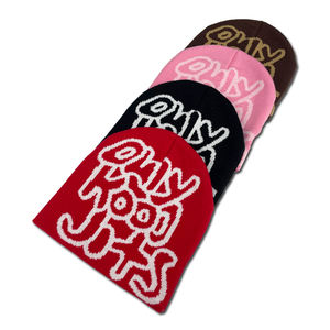 Gorros de Punto Personalizados OEM de Moda, 100% Acrílicos, Gorro Jacquard Completo con Logotipo Bordado, Gorros Cálidos de Invierno - Product Image 1
