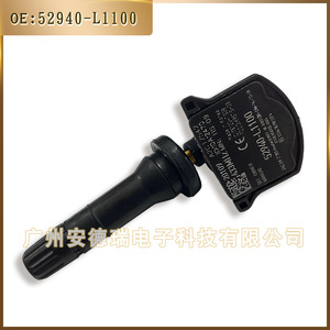 Hyundai <b>TPMS</b> Sensor 52940-L1100 External Car Tire Pressure Monitoring System - Product Image 3