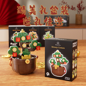 GNRAKU Lucky Flower Basket <b>Plastic</b> Micro Particle Building <b>Blocks</b> Handcrafted Potted Plant Ornament Chinese New Year DIY Decor - Product Image 4