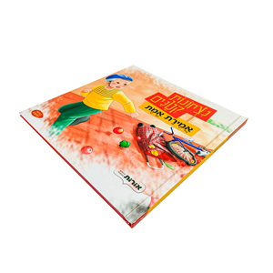 Service <span class=keywords><strong>d</strong></span>'impression de livres personnalisés à couverture rigide pour enfants : Livres pour bébés, mangas, histoires <span class=keywords><strong>d</strong></span>'enfants, livres cartonnés en papier - Product Image 2