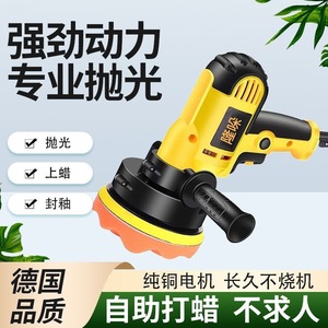 Car Polisher 6in Pad 220V Electric Polishing Machine For Car Waxing And Detailing - Product Image 5