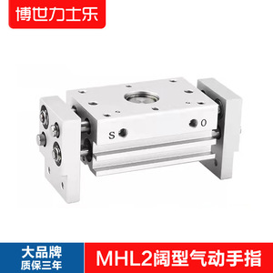 Cylindre de serrage pneumatique parallèle de type SMC MHL2-10D/16D/20/25D, cylindre à doigts en plastique et en acier, pince fine - Product Image 3