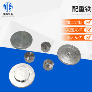 Bloc de contrepoids géant M5*10* en fer nickelé, cylindre solide pour centraliseur - Product Image 5