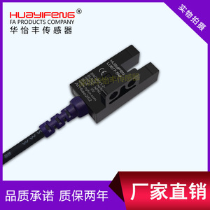 สวิตช์โฟโตอิเล็กทริคแบบสล็อต Huayifeng LU677-5NA สี่สาย LU677-5PA แทนที่ EE-SX677WR พร้อมการรับประกัน - Product Image 3