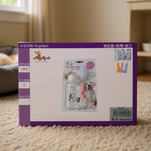 Set di ciotole e mangiatoie per cuccioli - Include biberon, tettarella e spazzola - Product Image 2