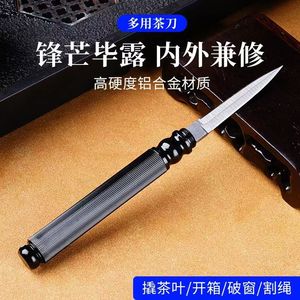 Mini cuchillo multifuncional de acero inoxidable con llavero, herramienta de 17 pulgadas de largo para uso diario y para abrir paquetes. - Product Image 4