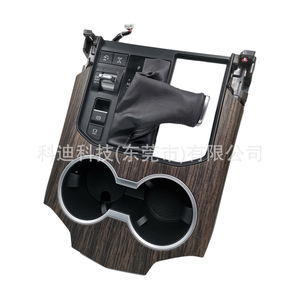 แผงคอนโซลกลาง ที่วางแก้วน้ำ สำหรับรถยนต์โตโยต้า LC300 ปี 2021 2022 อะไหล่แต่ง - Product Image 5