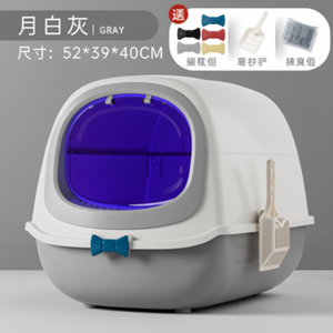 กระบะทรายแมวแบบเพนกวิน 65 ลิตร สีเทา พลาสติก แบบใช้มือ สำหรับแมว - Product Image 1