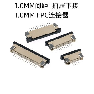 Conector CL FFC FPC de 1.0 mm de paso, de 4 a 32 pines, conector de cable plano flexible para productos digitales 3C - Product Image 3