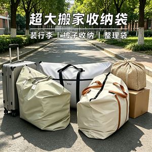 Large Capacity Quilt Storage Bag Rectangle Dustproof Organizer For Wardrobe Clothes Moving Packing Tote Bag - Product Image 5