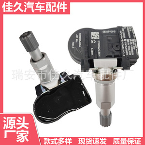 Yoshihisa <b>Tpms</b> Sensor 407003JA0A 433MHz External For Nissan Tire Pressure Monitoring System - Product Image 5