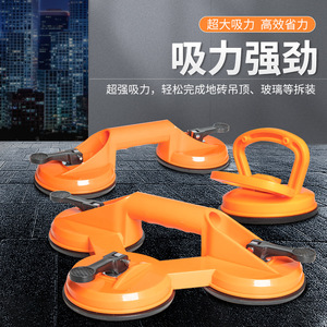 Multi-Cup Manual Suction Cup 120mm Diameter Industrial Grade ABS Construction Tool For Lifting Ceramic Tiles And Slabs - Product Image 3