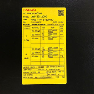 A06B-1471-B133 # 0121 Nuevo Motor de Husillo AC Original FANUC, Piezas PLC - Product Image 2