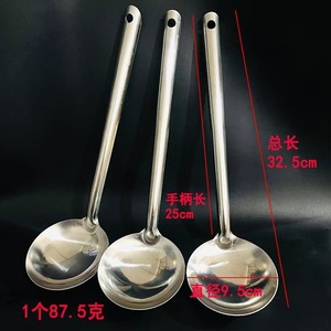 Espátula de acero inoxidable para wok/espátula para freír para chefs, cuchara de servir comercial de mango largo/espátula para freír/pala. - Product Image 4