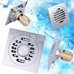 Siphon de sol Saint Ruijia tout en cuivre 55 mm, anti-odeur, auto-étanche pour salle de bain - Product Image 4