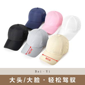 Baseball Cap Unisex Mesh Quick Drying Sun Protection Outdoor Sports Hat Dark Blue Foldable Breathable <b>Waterproof</b> - Product Image 3