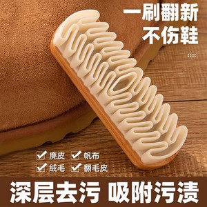 Suede Shoe Brush Wooden <b>Handle</b> Tpr Bristles Soft Cleaning For Home Use - Product Image 5