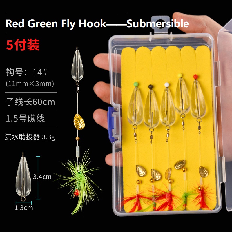 Plume Crochet Submersible