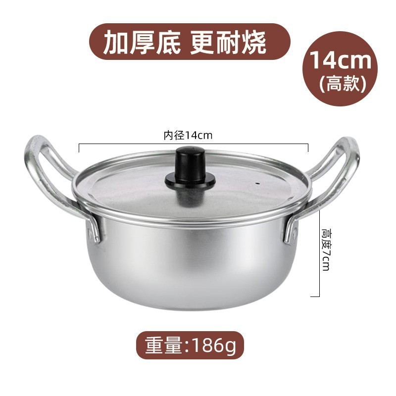 14cm Mini Aluminum Stockpot [For 1 Person]